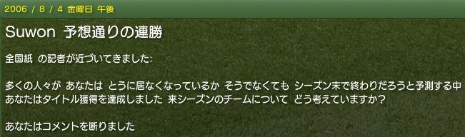 Korea League Cup