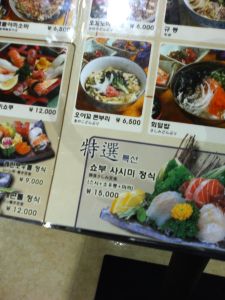 Oyako Donburi?