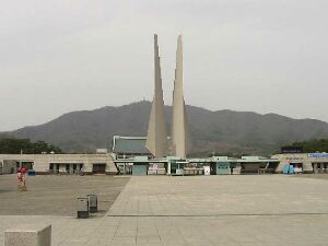 Monument of the Nation, Independence Memorial Hall; キョレの塔、独立記念館