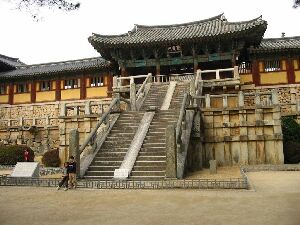 Pulguksa; 仏国寺